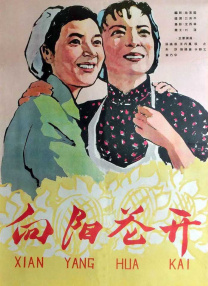 成年人啪啪网站